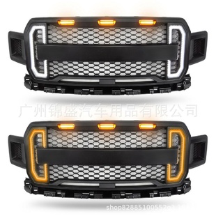 GrilleforF 中网 1502018 2019TunningF150带LED灯改装