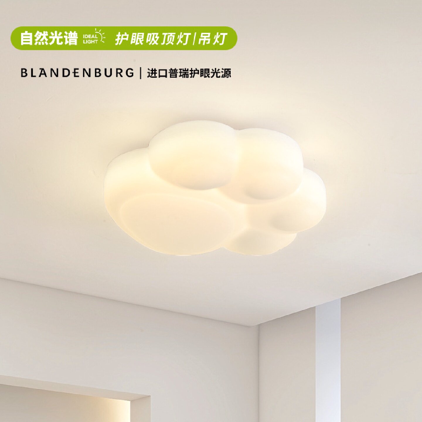 全光谱护眼猫爪灯简约法式奶油风网红房间灯具现代云朵卧室吸顶灯