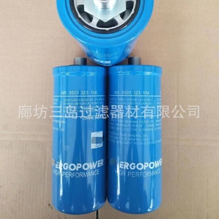 现货供应0501323154液压油滤芯0750131061高效率变速箱过滤器