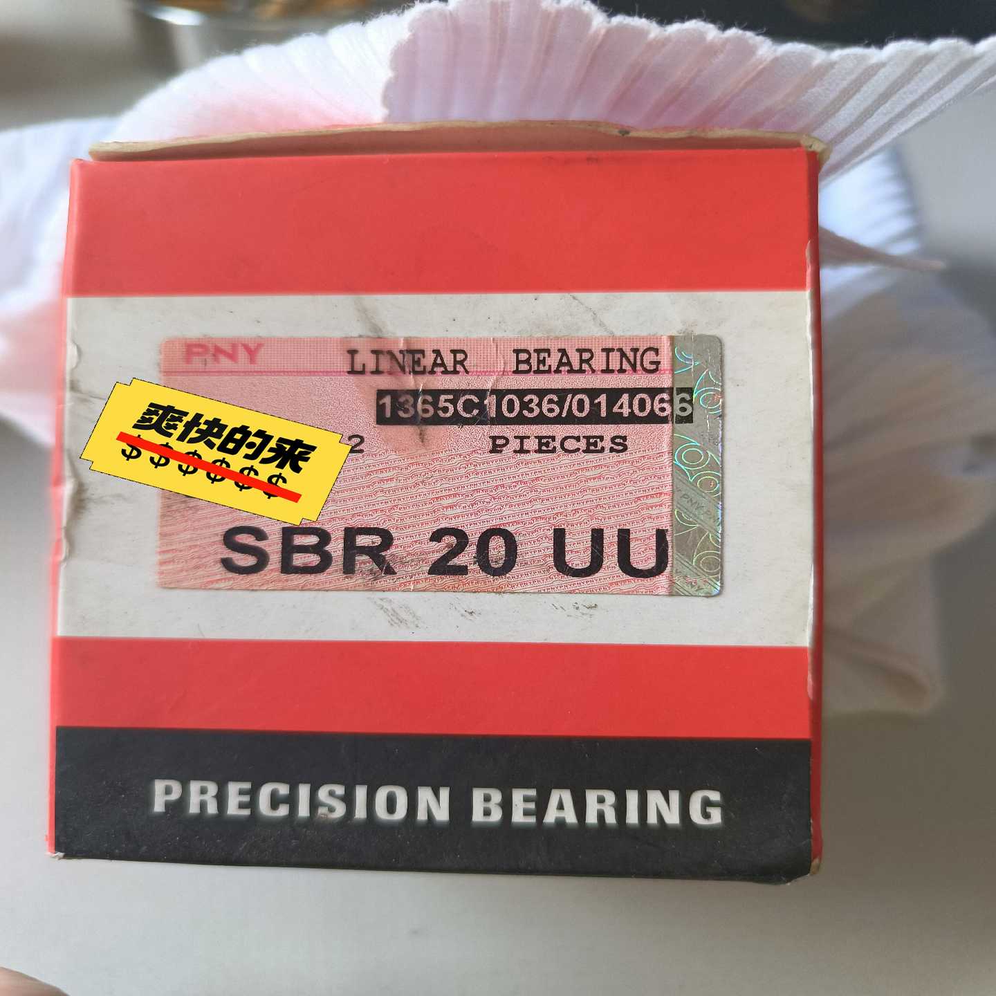 品质PNY直线开口箱式滑块轴承座SBR20UU询价