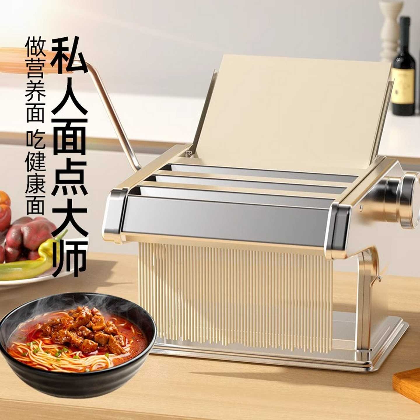 家庭用面条机小型多功能压面机手动擀面机全自动馄饨皮机机器