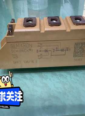 【议价】模块：SSKT106/16E，直发