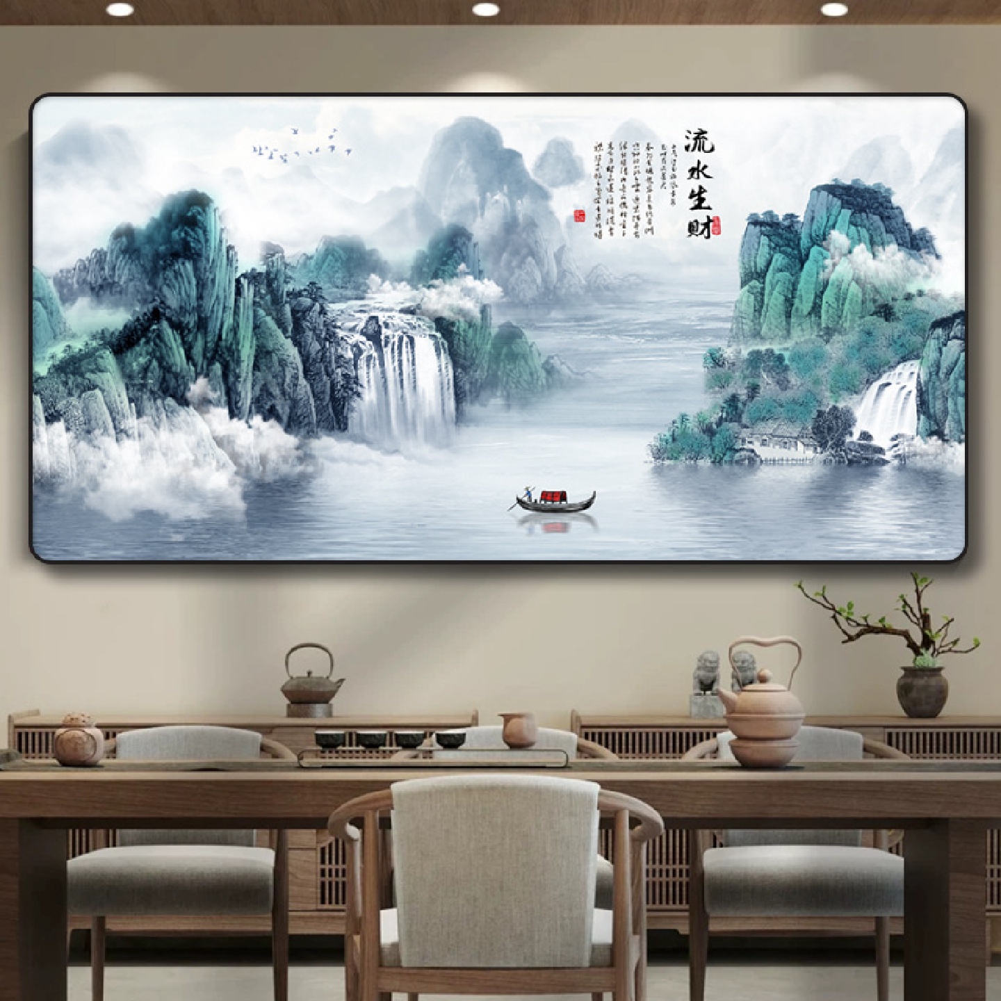 CL-035流水生财山水横版客厅挂画书房茶室客厅画大气办公室挂画