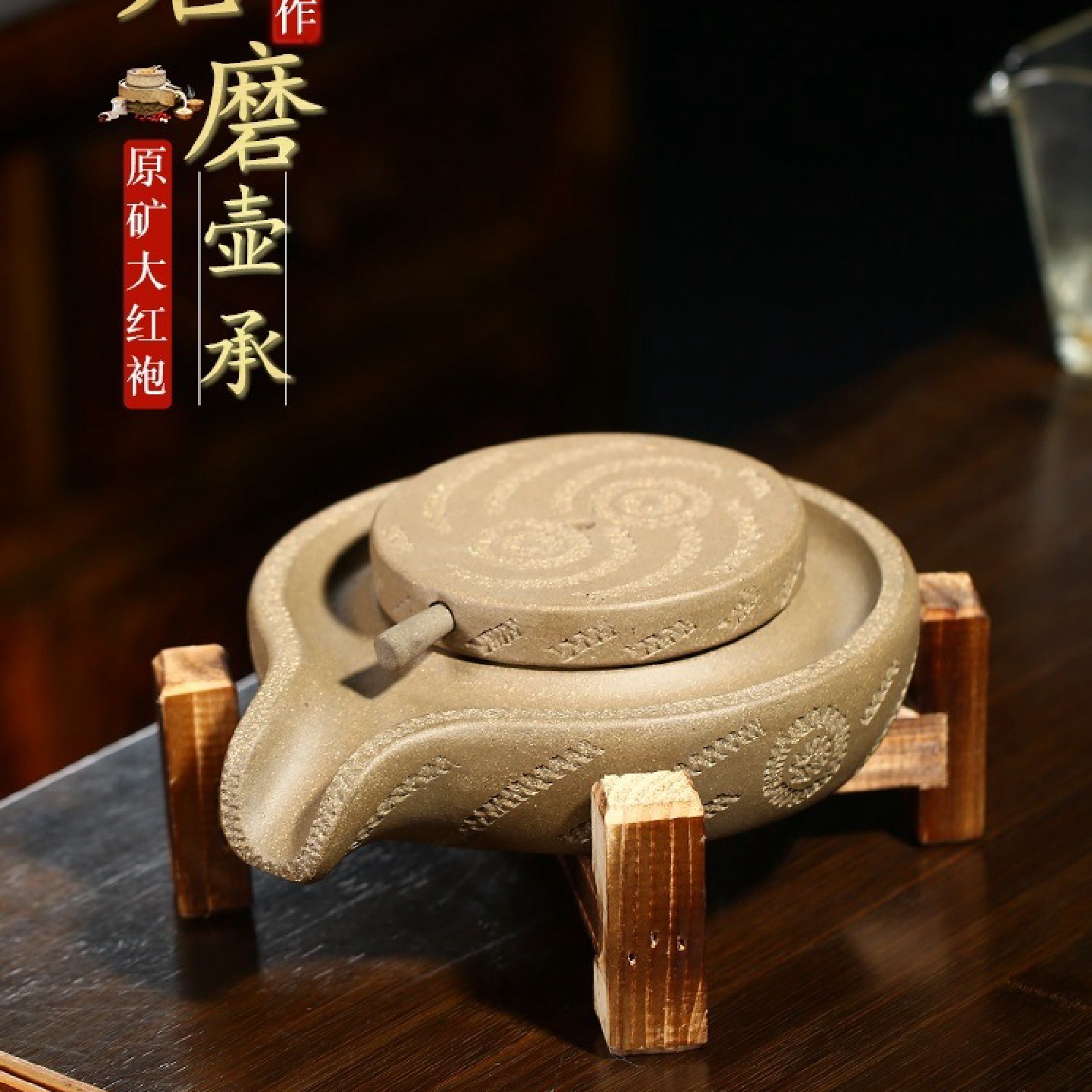 宜兴紫砂石磨壶承壶垫壶托干泡台茶盘中式养壶紫砂壶储水底座茶具