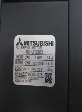 配件三菱伺服电机HC-UFS502BHC-UFS202BHC-UFS352B正现货议价
