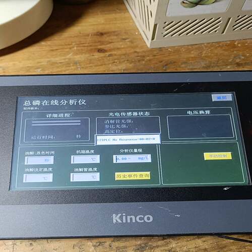 咨询-Kinco步科触摸屏MT4414TE，成色如图，实图