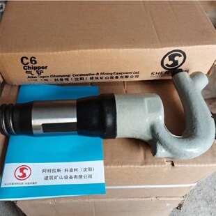 气动风铲C4C6气铲风铲除锈器铸件清砂毛刺剃刹车片 C6手持式