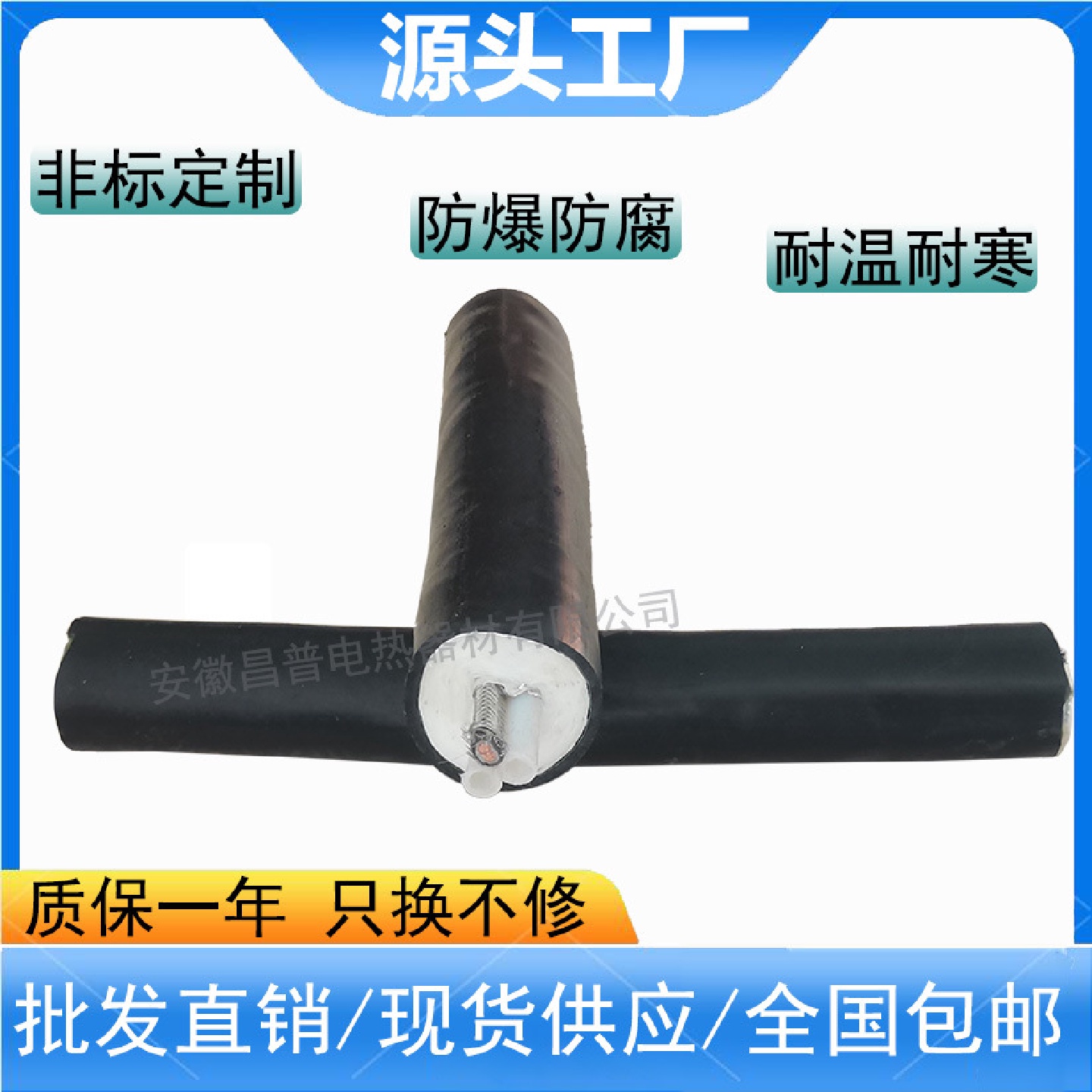 昌普烟气脱硫取样管缆180CEMS在线监测采样管线8mm双芯复合管