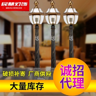 LED草坪灯别墅花园防水道路灯压铸铜庭院落地灯 户外美式