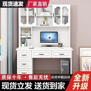 学习桌书桌书架组合一体桌多功能家用学生写字卧室耐用电脑桌家用