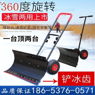 推雪板大号扫雪工具铲雪神器除雪板扫雪机带轮子手推除雪铲 轮式