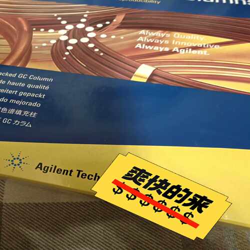 安捷伦色谱柱G3591-81000，J&W气相色谱填充询价