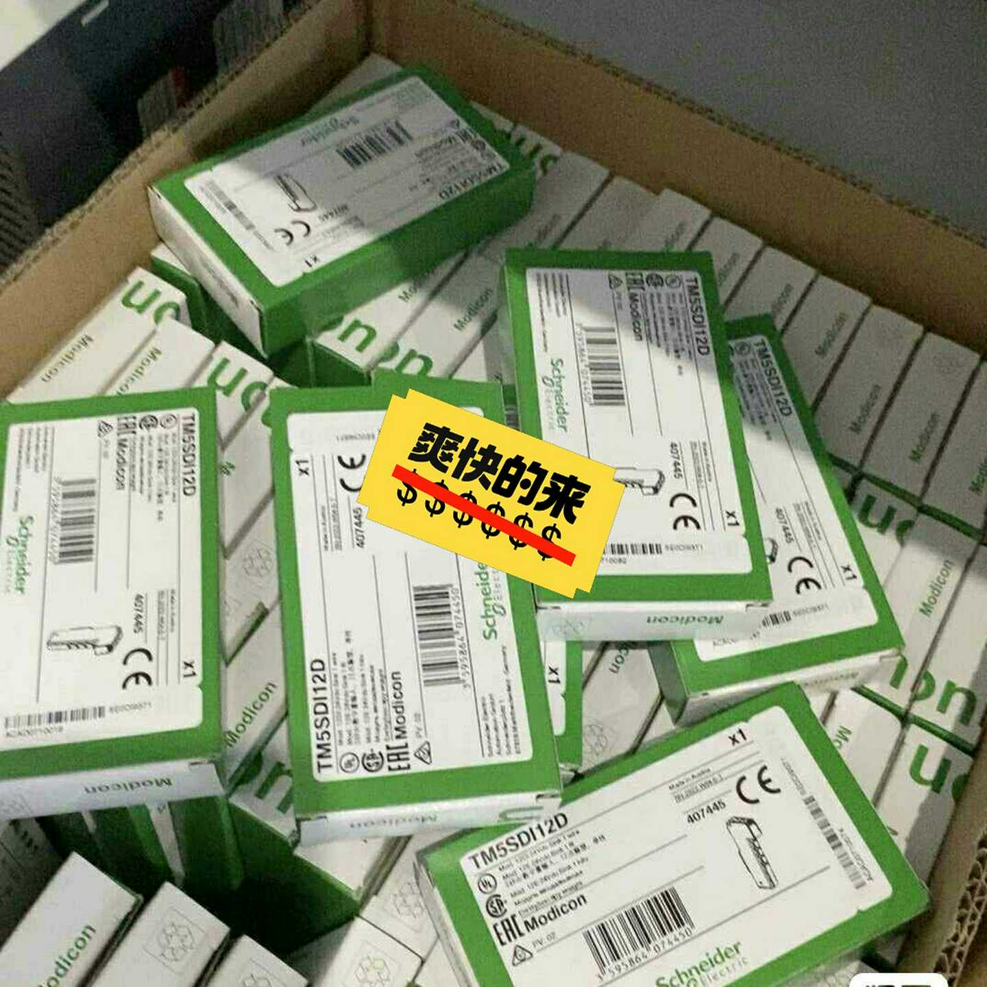 询TM5SAI4PH模拟量模块，供应！