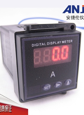 厂家直销48*48数码正四位量程电流变比可调数显交流电流表