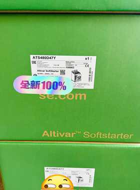 ATS480D88Y 施耐德全新原装正品，质保一年，可开专票--议价