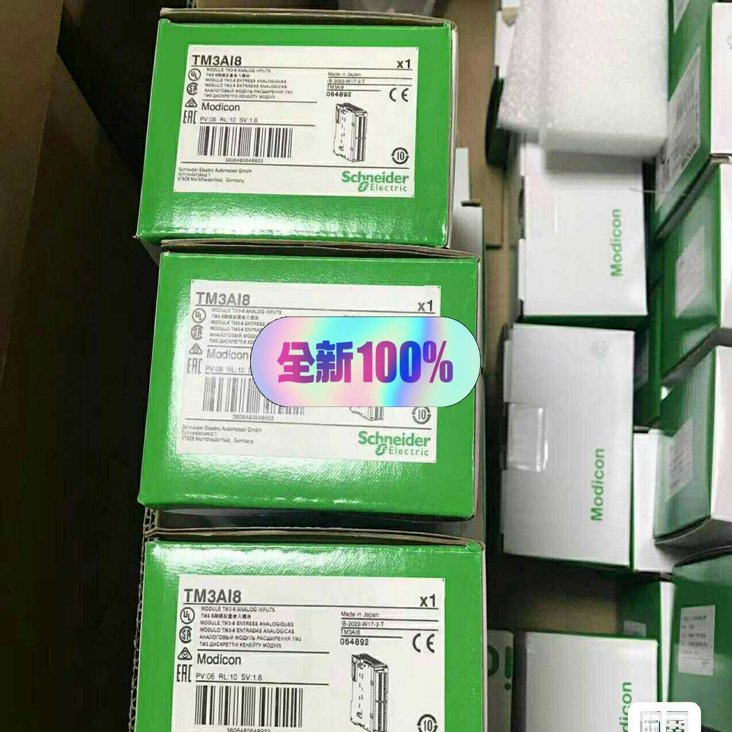 询价模块TM3Ai8/TM3AI8G/TM3AQ4G