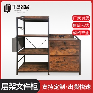 搁板挂钩中式 多层书房文件柜卧室带抽屉开放式 高级家用置物架
