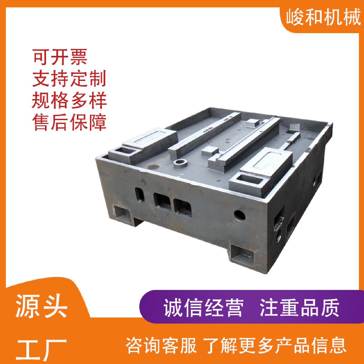 机床铸件消失模翻砂机床铸铁床身数控重型球墨铸铁灰铸铁床身铸件