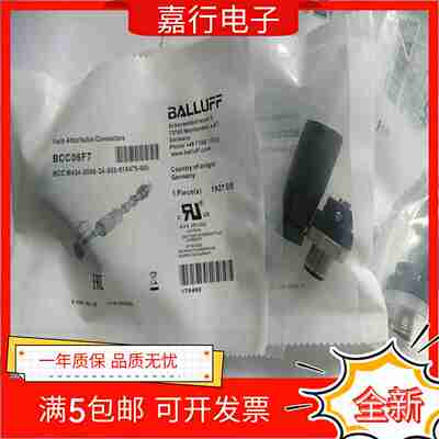 议价-现货出售M12自接连接BCC06F70A040A0606ZLZ09JW06ZE6ZK