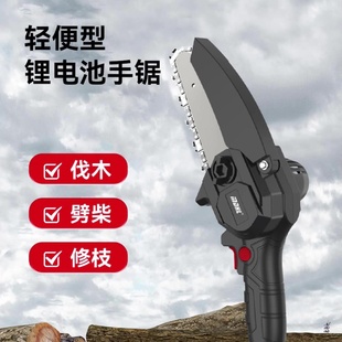 电链锯便捷式 迷你单手锯无线欧美家用热销便携式 修剪树枝电锯