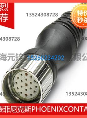 主电缆 - RCK-TGUM/BL16+3/ 5,0PUR-U - 1684056