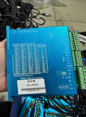 42闭环步进驱动电机，SL42D，电机42IE06—0524~询价