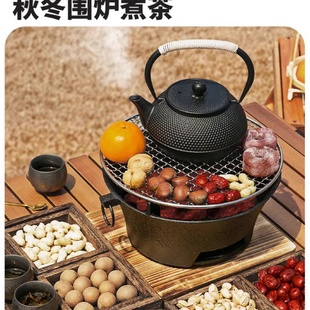 围炉煮茶烧烤工具家用功能碳烤炉淄博露营便携 户外炭火炉网红爆款