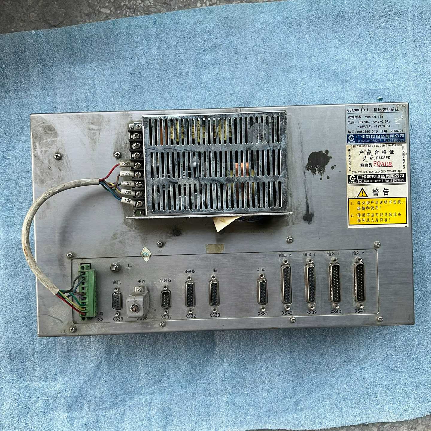 咨询-广州数控显示屏GSK980TD-L