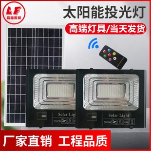 家用100W一拖二太陽能投光燈戶外庭院燈 壓鑄鋁農村太陽能路燈新款