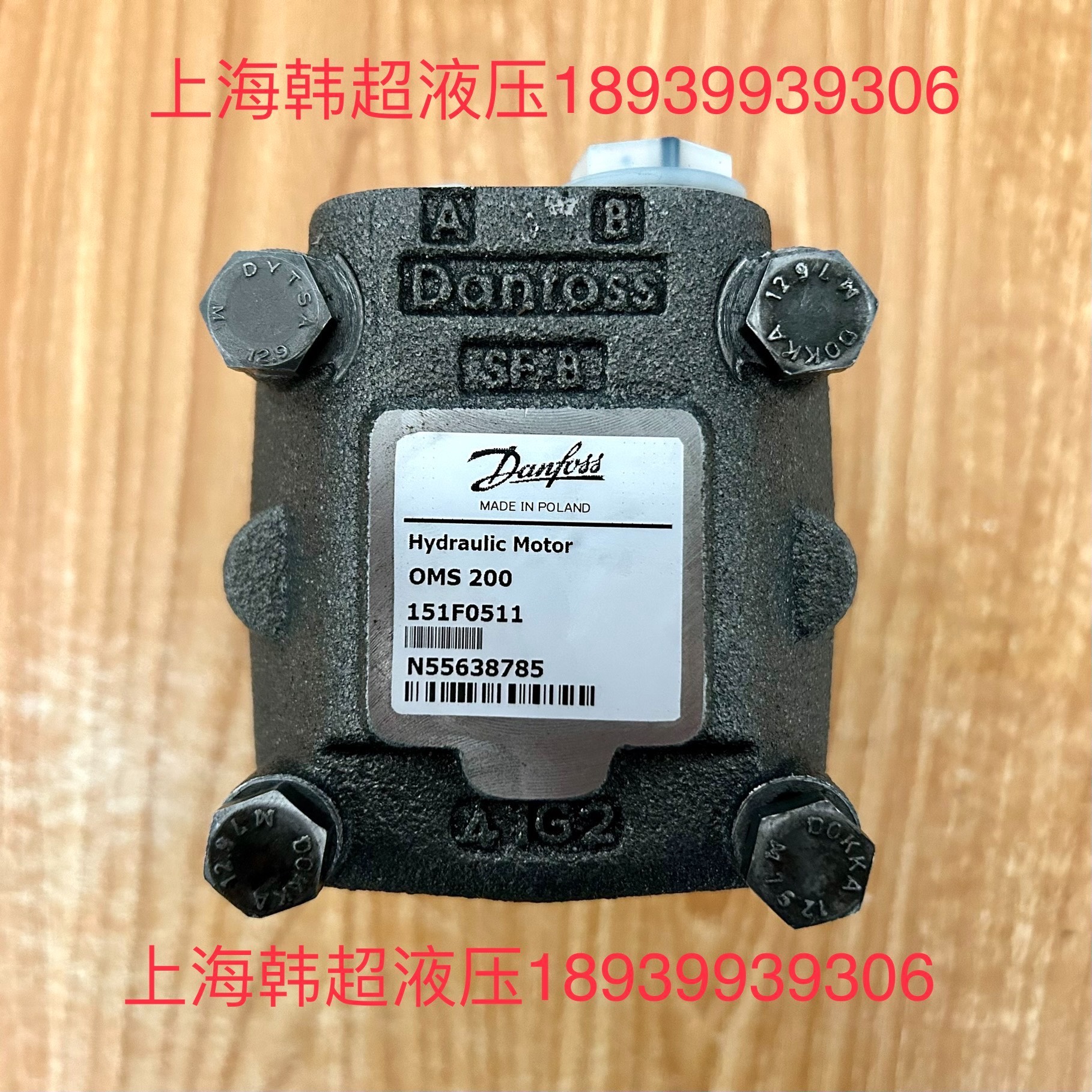 #电机马达 OMS200 151F0511丹佛斯Danfos~询价