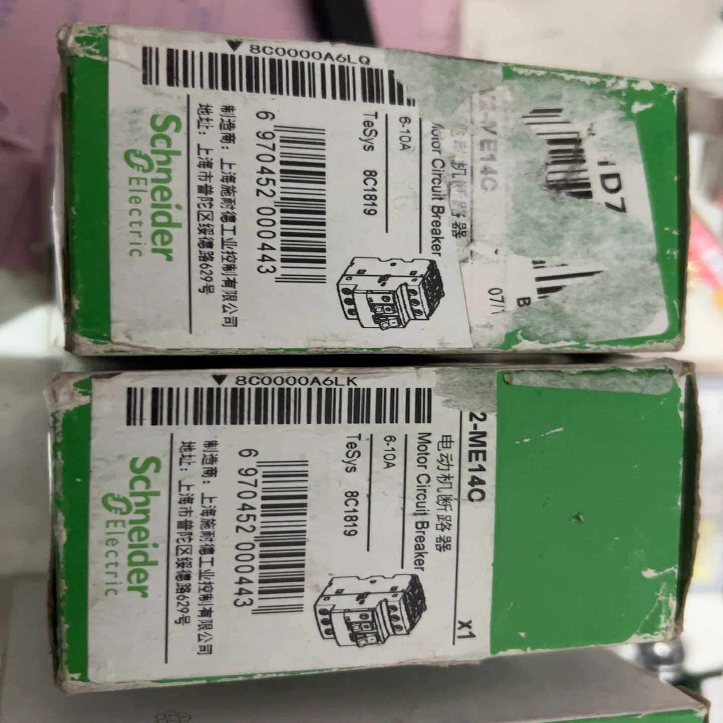 施耐德RTZE2S108M插拔式继电器插座1盒--议价商品