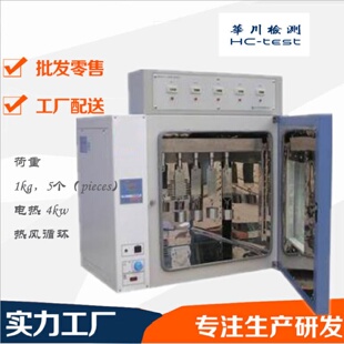 8224胶带粘着力试验机 恒温胶带保持力试验机