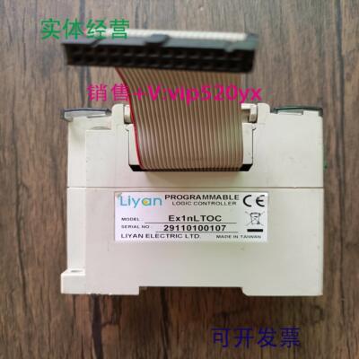 配件现货销售 台湾LIYAN力扬 EX1NLTOC 原装拆机 缺卡簧 议价