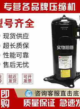 议价-制冷变频空调压缩机ANB42FBRMT适用三菱ANB52FKEMT1ANB78