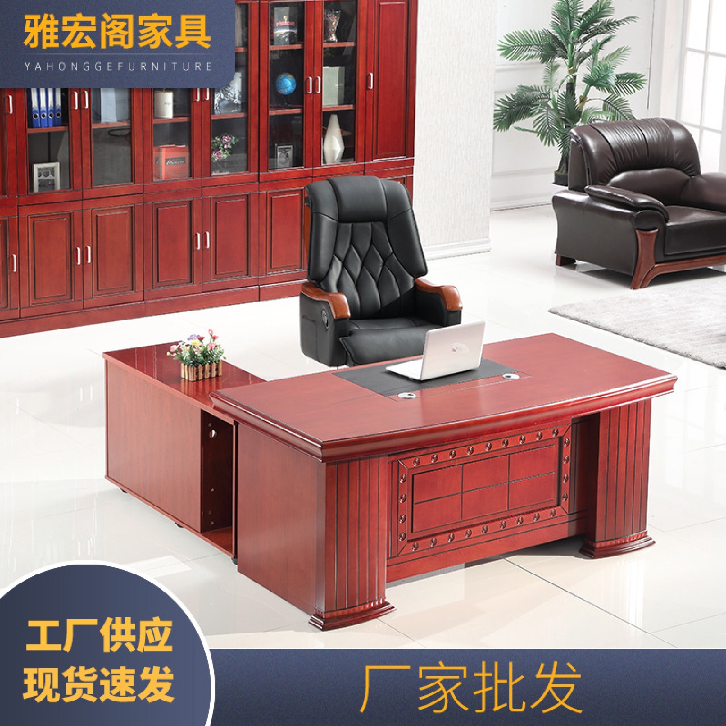 现代简约油漆实木贴皮新中式大班台领导主管老板电脑办公书桌供应