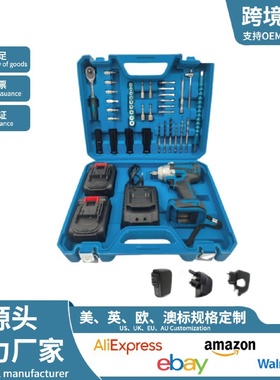无刷两用扳手冲击起子机电动螺丝刀大功率风炮搭手架31件工具套装