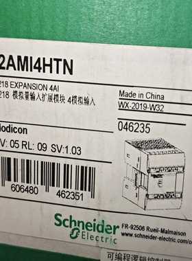 TM2AMI4HTN，2只，标价原装全新，Schneider一议价商品