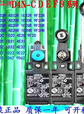 议价-限位开g关D4N-2C324D2H2D32R9C314C2G2F251E62R4D20