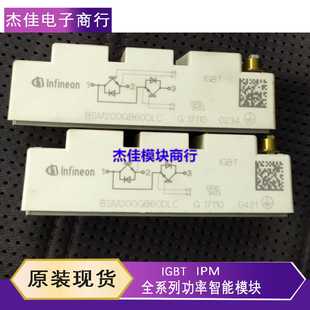 议价BSM200GB60DLC BSM75GB60DL BSM150GB60DLC BSM100GB60DLC