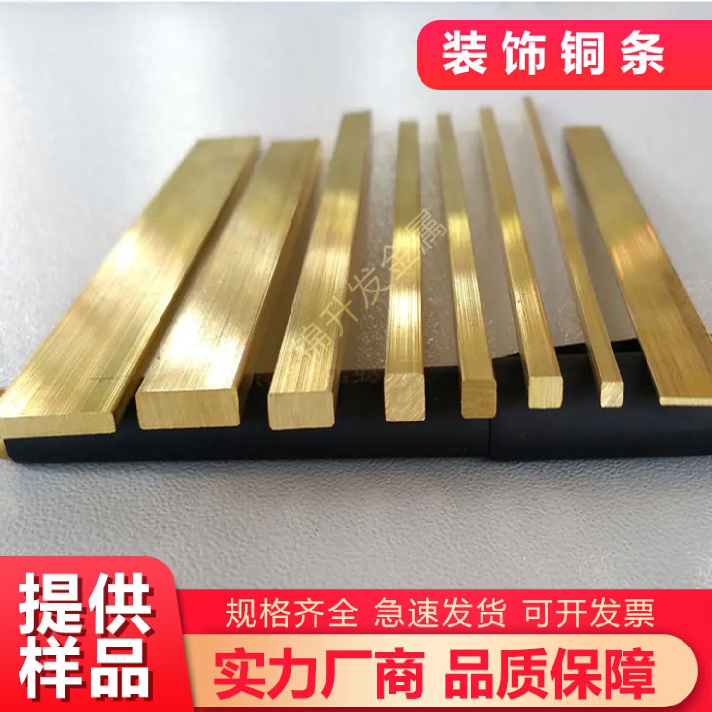 装饰铜条实心黄铜排铜扁条纯铜方条水磨大理石楼梯防滑地板镶嵌