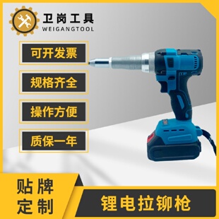 工业级电动拉钉枪工具抽芯压铆钉头 锂电全自动铆钉枪充电式