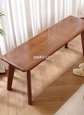 北欧全实木长条凳客厅餐桌凳现代轻奢原木板凳长椅胡桃床尾换鞋凳