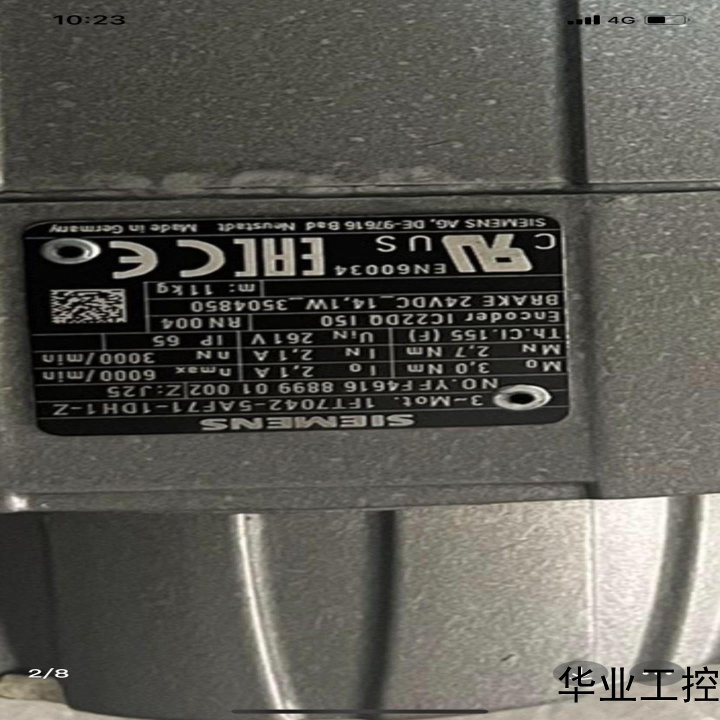 1FT7066-5AF71-1DA1西门子电机功能包好质议价商品