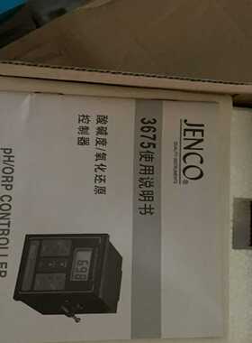 美国 JENCO任氏工业酸碱度控制器3675【白零商行】