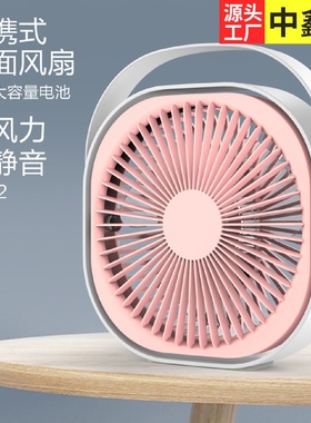 新款6寸桌面风扇创意手提便携式usb充电台扇夏季静音小风扇M102
