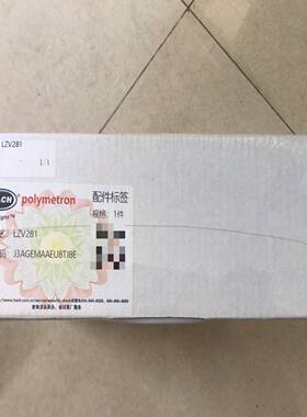 哈希氨氮inter2c年度维护大包货号LZV281，包含一套~议价