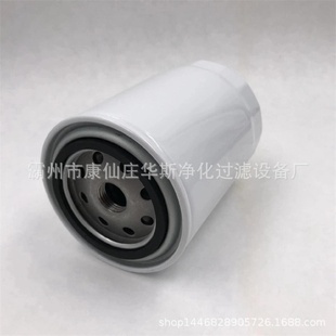 空压机油气分离过滤器滤芯LB13145 3LB11102 2LB719