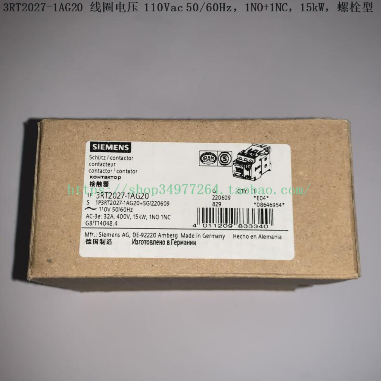 SIEMENS 接触器 3RT2027-1AG20  3RT2027-2AG20