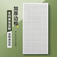 洞洞板掛墻孔洞免打孔工具墻上展示掛板手機(jī)配件置物架飾品趙之吳