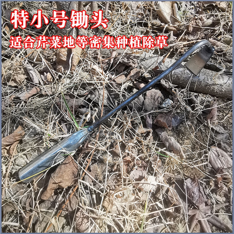 小锄头特小号迷你锄头小除草锄头种花虫草农具超小号家用锄两